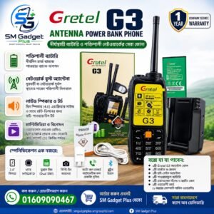GRETEL G3 ANTENNA PHONE